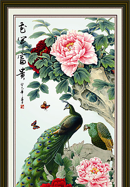 花開富貴玄關(guān)