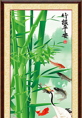 竹報平安玄關圖