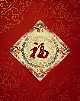 福字玄關(guān)
