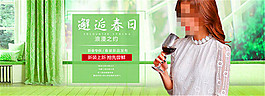 淘寶春裝新品海報
