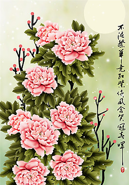 牡丹花開玄關(guān)畫