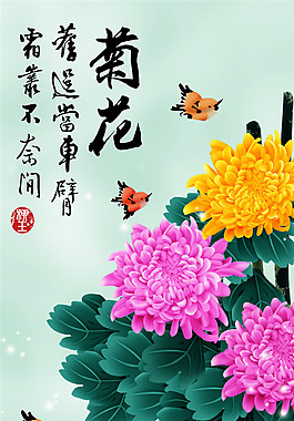 菊花玄關(guān)
