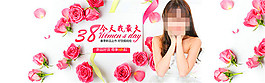 淘寶婦女節(jié)海報(bào)