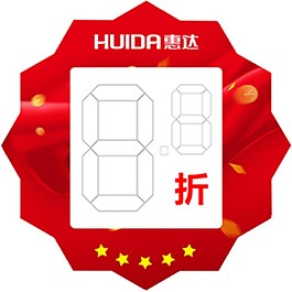 折扣簽