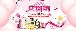 淘寶女王價到海