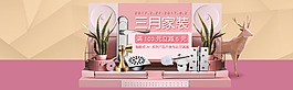3月家裝節(jié)