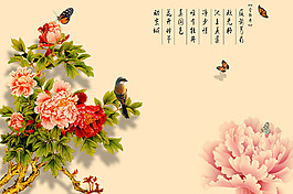 中国画牡丹背景墙