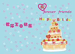 生日賀卡