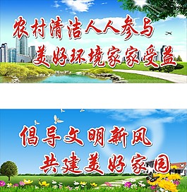 城市自然风景