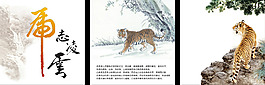 家居三聯(lián)畫