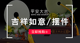 平安扣擺件鉆展圖