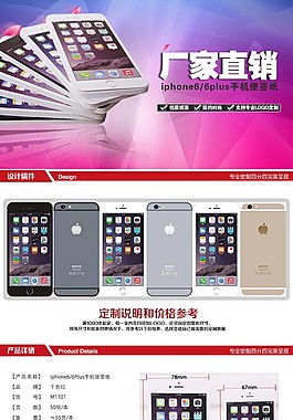 蘋果便簽詳情