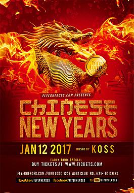 欧美风新年海报
