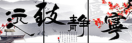 家居三聯(lián)畫裝飾畫
