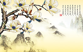 玉兰花背景墙