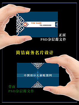 簡約創(chuàng)意名片