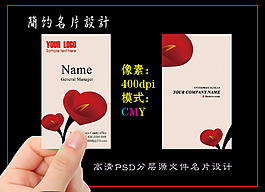 大氣名片豎版設(shè)計(jì)