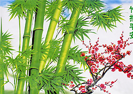 竹報平安裝飾畫