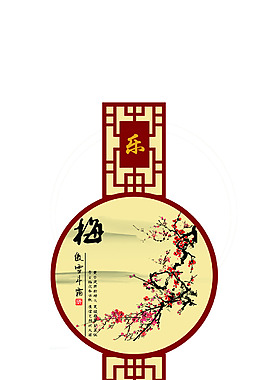 文體娛樂展板牌
