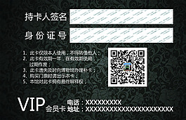 反