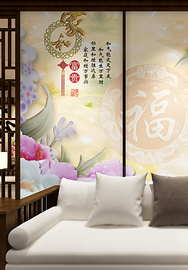 中國(guó)風(fēng)福字客廳裝飾畫設(shè)計(jì)素材
