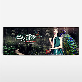淘寶電商春季夏季春天海報(bào)banner圖片
