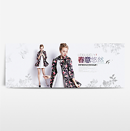 淘寶電商春季夏季春天海報(bào)banner圖片