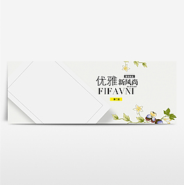 淘寶電商春季夏季春天海報(bào)banner圖片