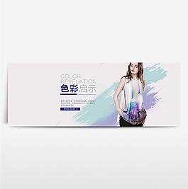 淘寶電商春季夏季春天海報(bào)banner圖片