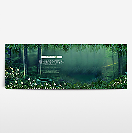 淘寶電商春季夏季春天海報(bào)banner圖片