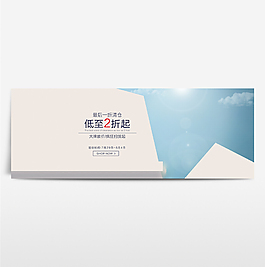 淘寶電商春季夏季春天海報(bào)banner圖片
