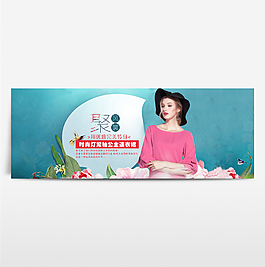 淘寶電商春季夏季春天海報(bào)banner圖片