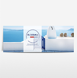 淘寶電商春季夏季春天海報(bào)banner圖片
