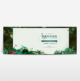 淘寶電商春季夏季春天海報(bào)banner圖片