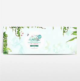 淘寶電商春季夏季春天海報(bào)banner圖片