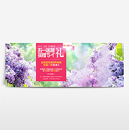 淘寶電商春季夏季春天海報(bào)banner圖片