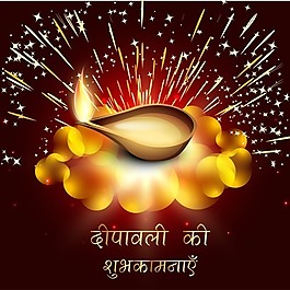 排燈節(jié)的插畫的油燈