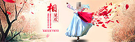 淘寶古裝海報