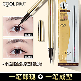 化妝品主圖