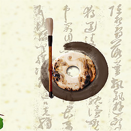 笔墨书法装饰画