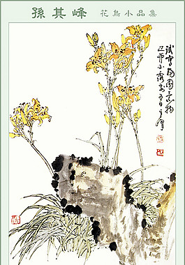 水墨花朵裝飾畫(huà)
