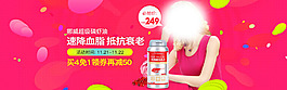 保健品活動(dòng)必?fù)尯?bào)