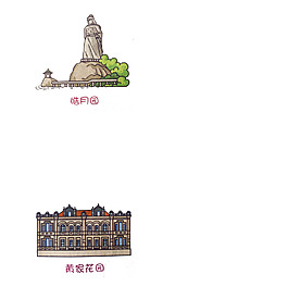 廈門地標