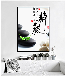 中國(guó)風(fēng)文藝配電箱無(wú)框裝飾畫(huà)