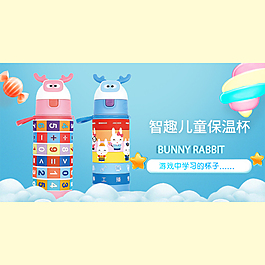 无线海报天猫淘宝儿童