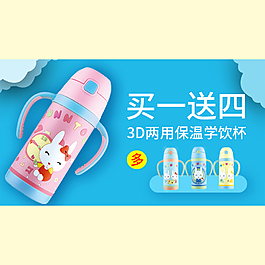 淘宝无线海报