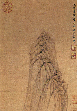 云巒秋色圖裝飾畫