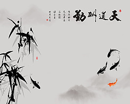 水墨背景墻