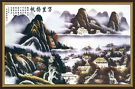 萬里揚帆裝飾畫