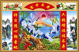 富貴長壽裝飾畫